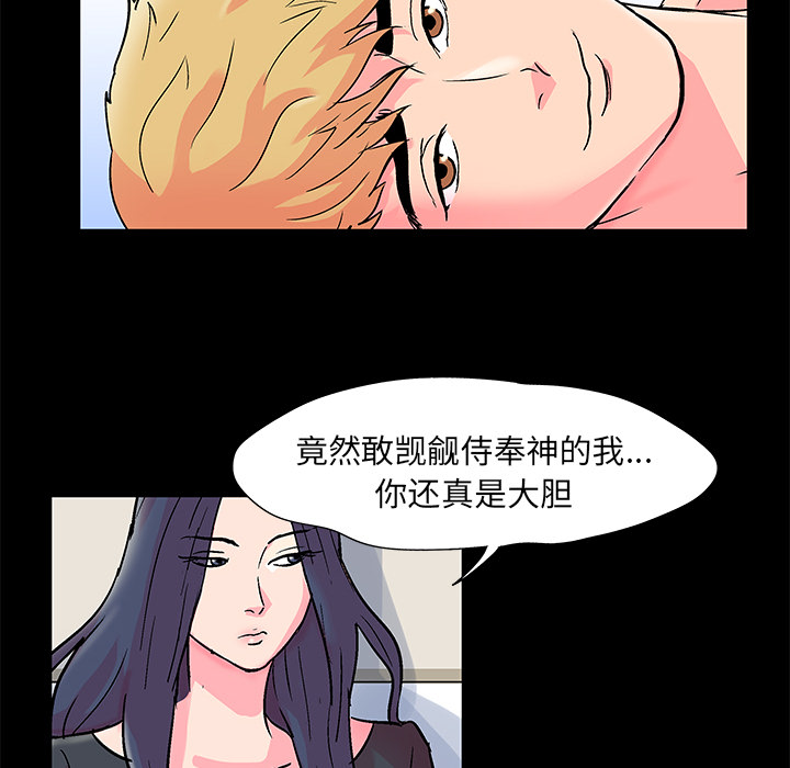 24P - 反乌托邦游戏