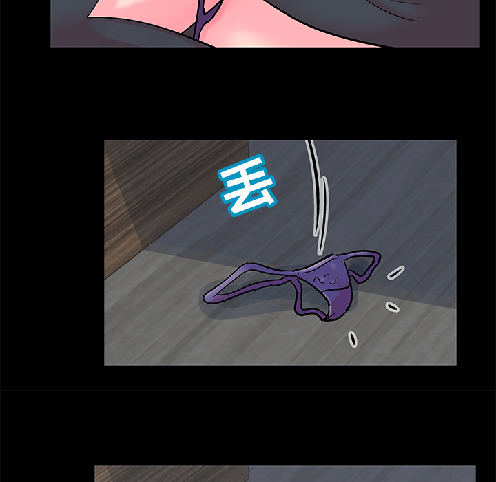 29P - 反乌托邦游戏