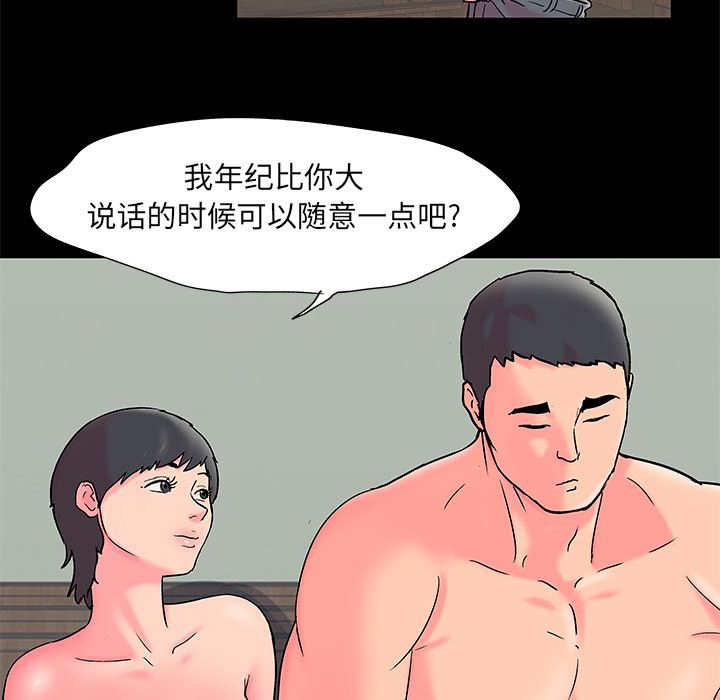 34P - 反乌托邦游戏