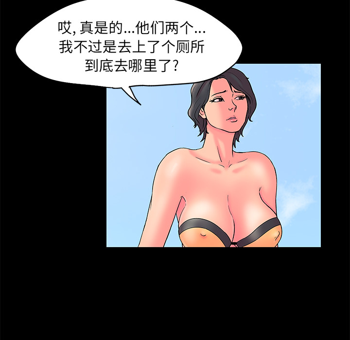 41P - 反乌托邦游戏