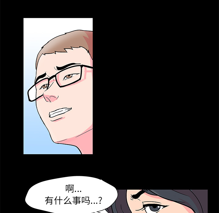 44P - 反乌托邦游戏