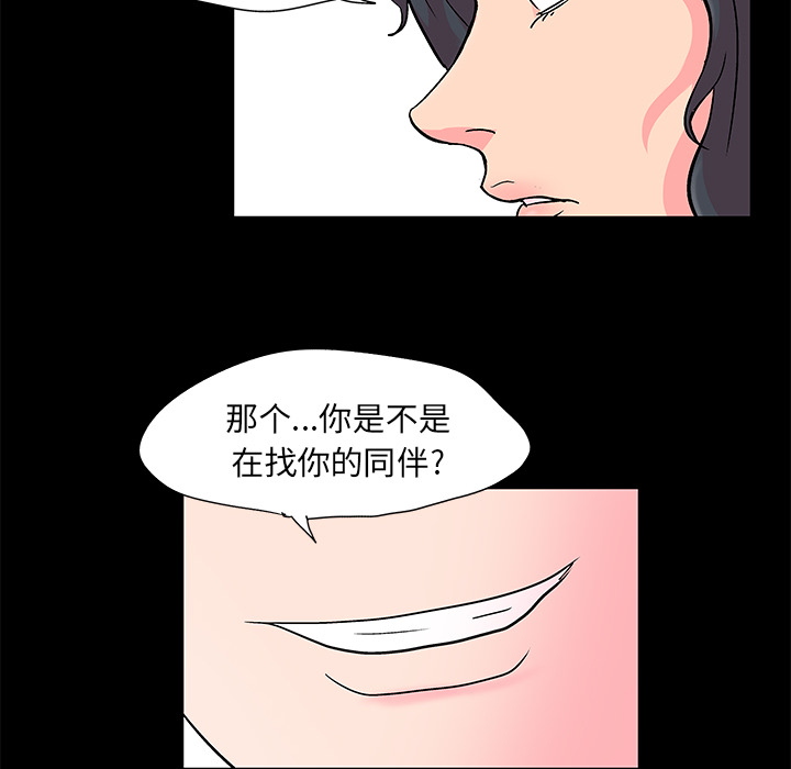 45P - 反乌托邦游戏