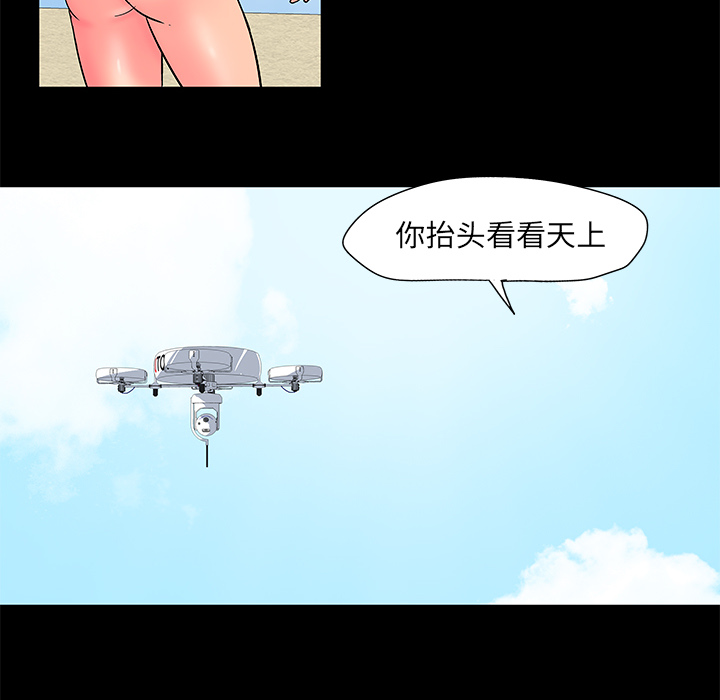 47P - 反乌托邦游戏