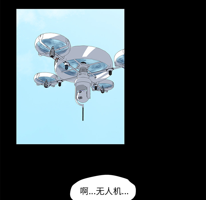 48P - 反乌托邦游戏