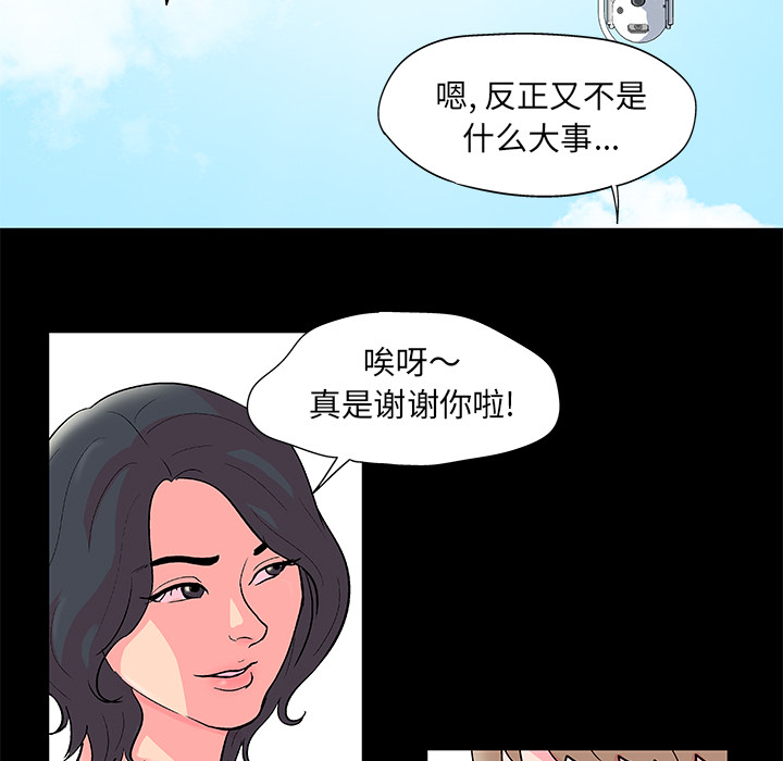 52P - 反乌托邦游戏