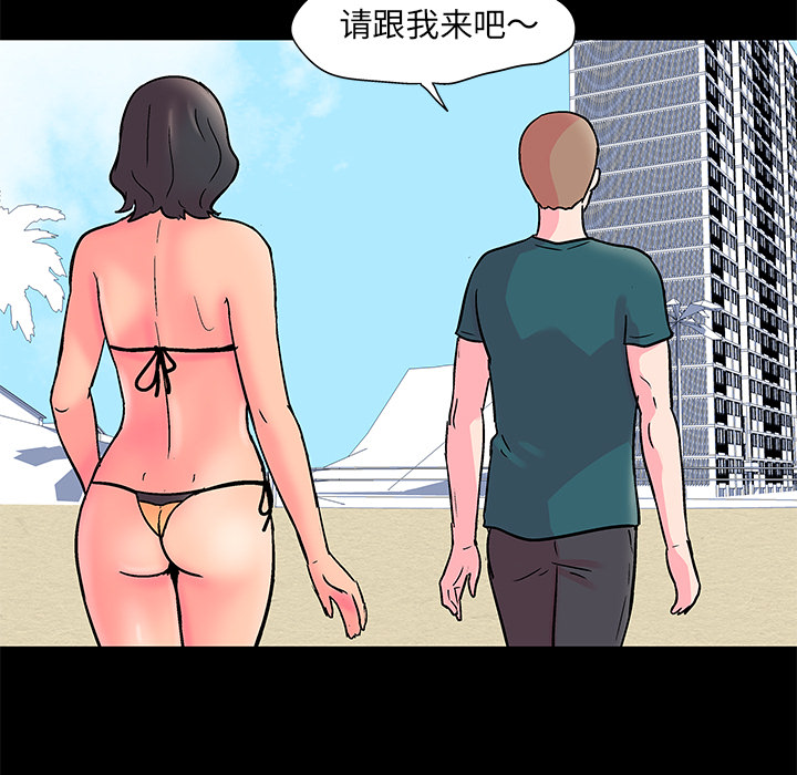 54P - 反乌托邦游戏