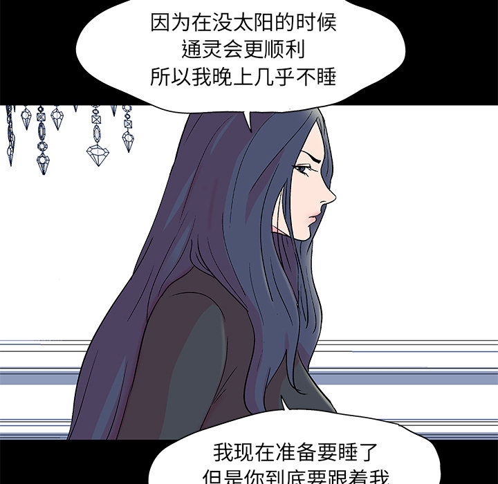 7P - 反乌托邦游戏