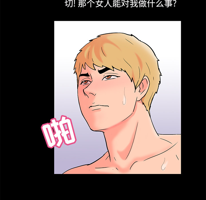 17P - 反乌托邦游戏