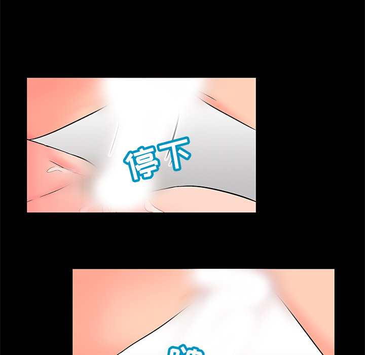 19P - 反乌托邦游戏