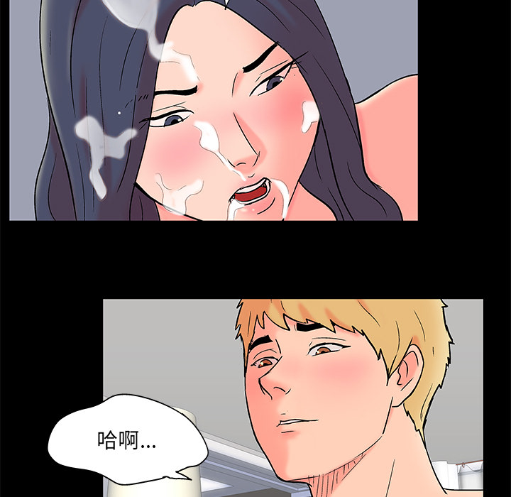 25P - 反乌托邦游戏