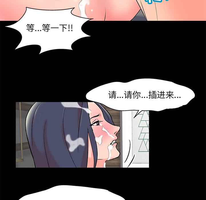 27P - 反乌托邦游戏