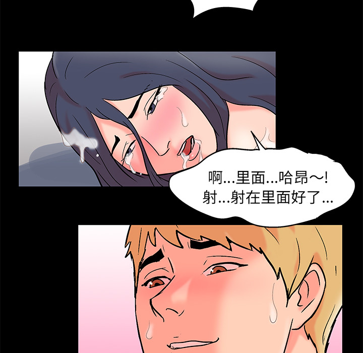 39P - 反乌托邦游戏