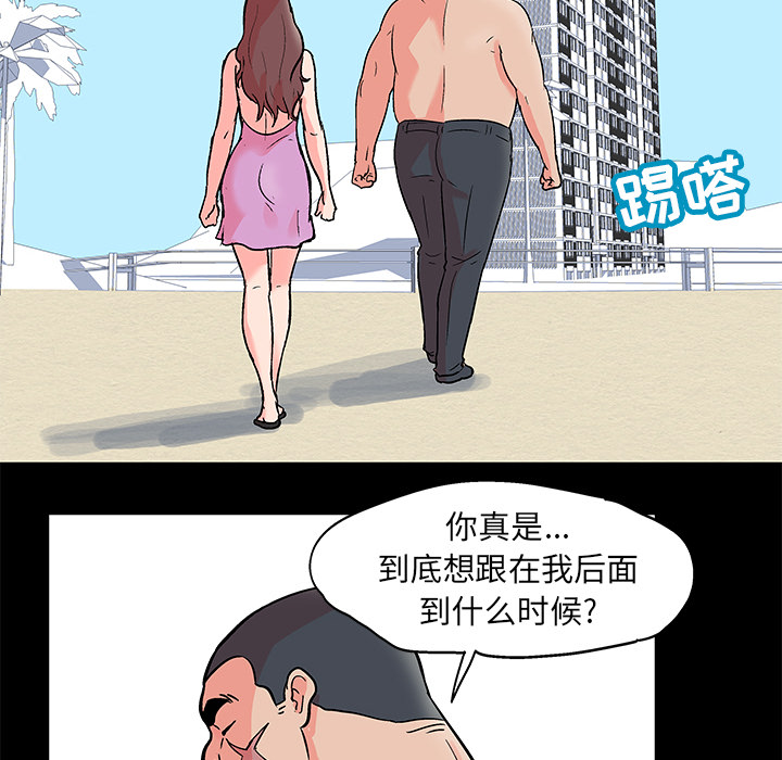 42P - 反乌托邦游戏