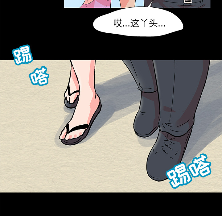 44P - 反乌托邦游戏
