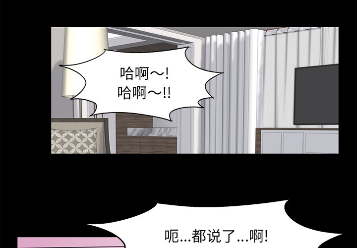 4P - 反乌托邦游戏