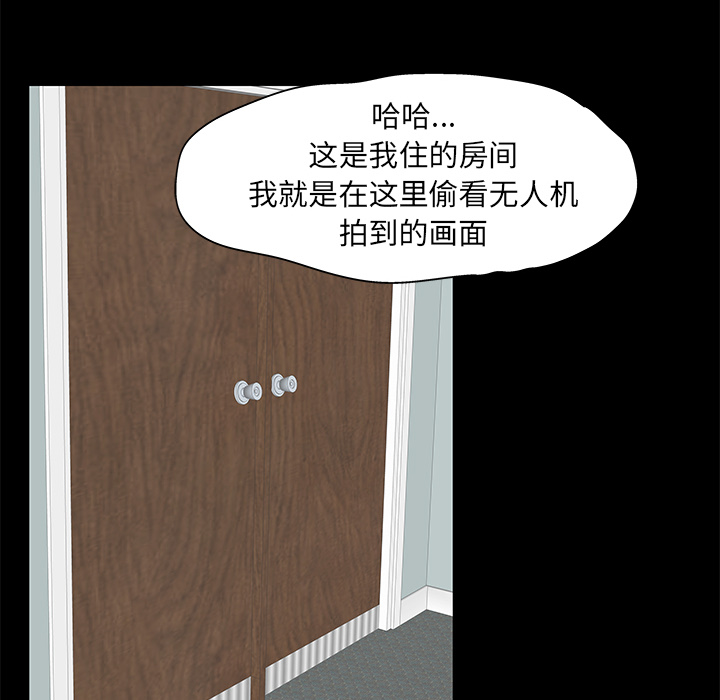 50P - 反乌托邦游戏