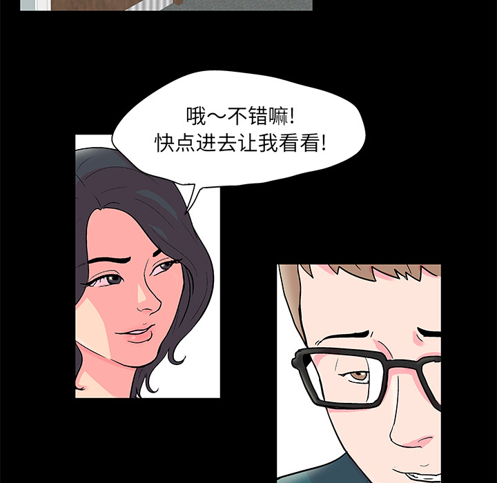 51P - 反乌托邦游戏