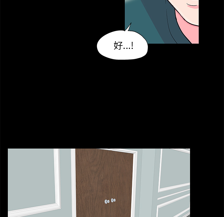 52P - 反乌托邦游戏