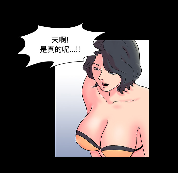 57P - 反乌托邦游戏