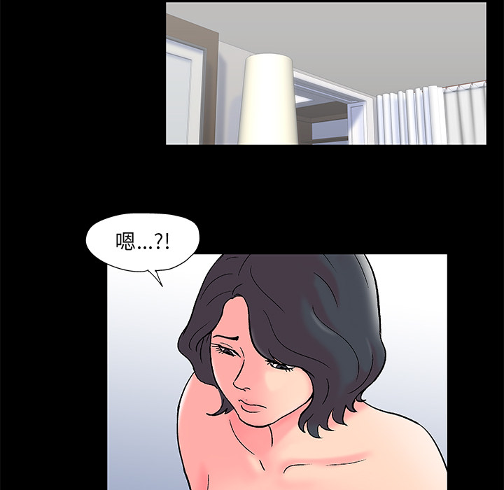 64P - 反乌托邦游戏