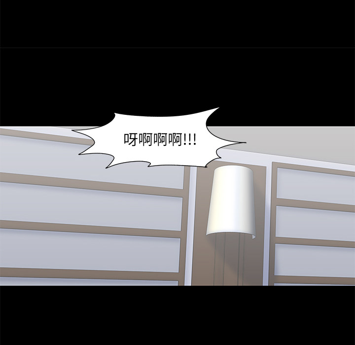 71P - 反乌托邦游戏