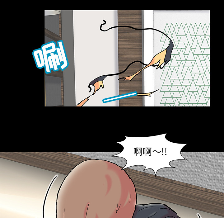 72P - 反乌托邦游戏