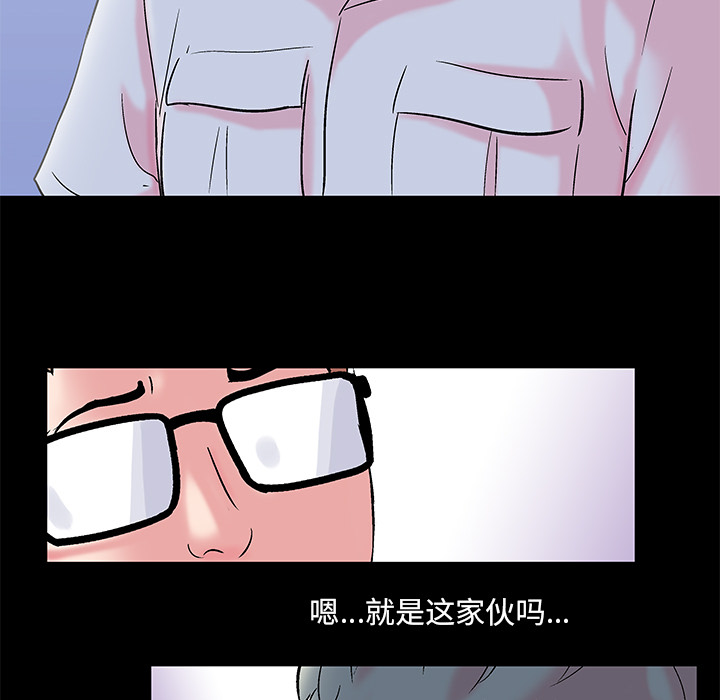 14P - 反乌托邦游戏
