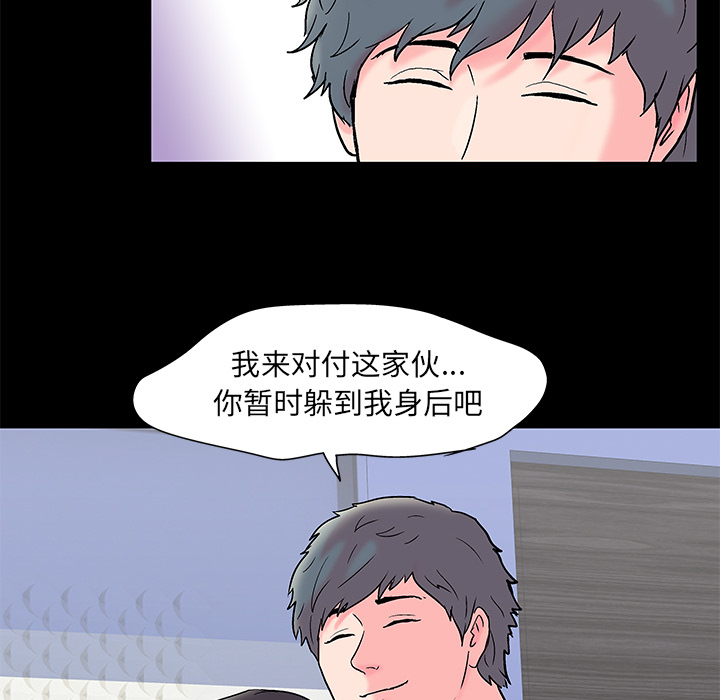 15P - 反乌托邦游戏
