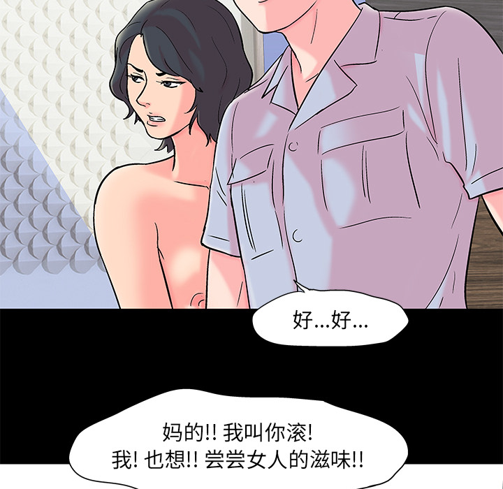 16P - 反乌托邦游戏