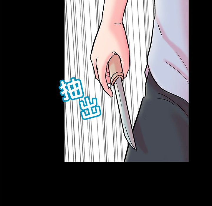 18P - 反乌托邦游戏