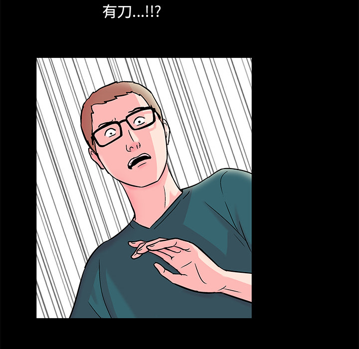 19P - 反乌托邦游戏