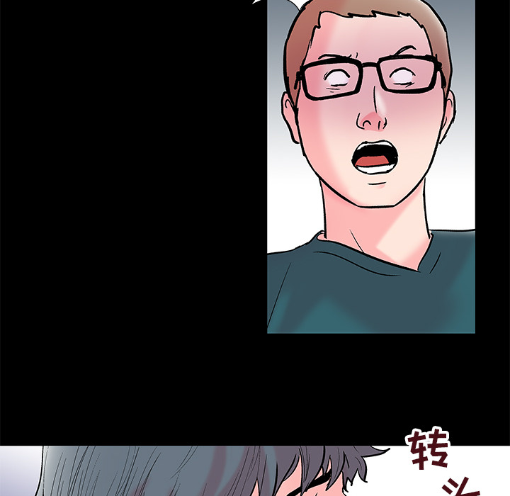 29P - 反乌托邦游戏