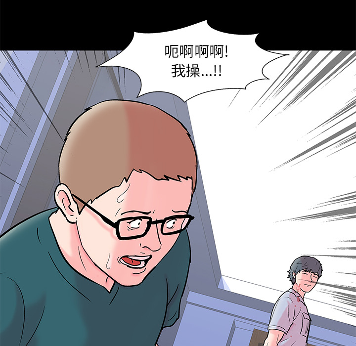 33P - 反乌托邦游戏