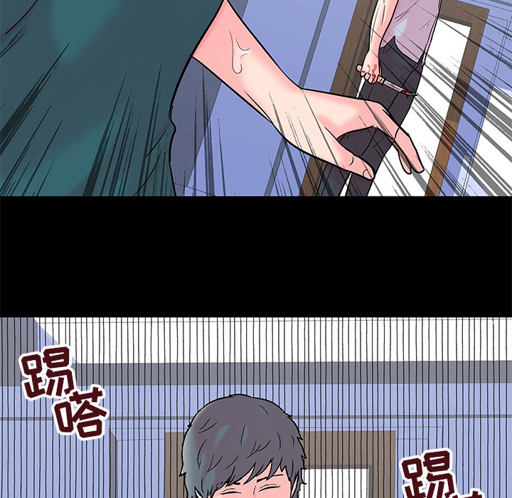 34P - 反乌托邦游戏
