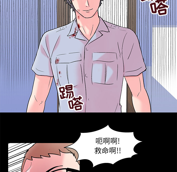 35P - 反乌托邦游戏
