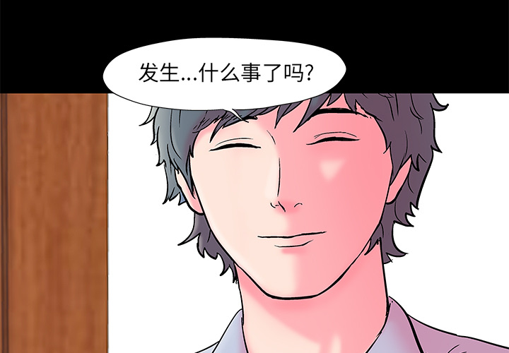 4P - 反乌托邦游戏