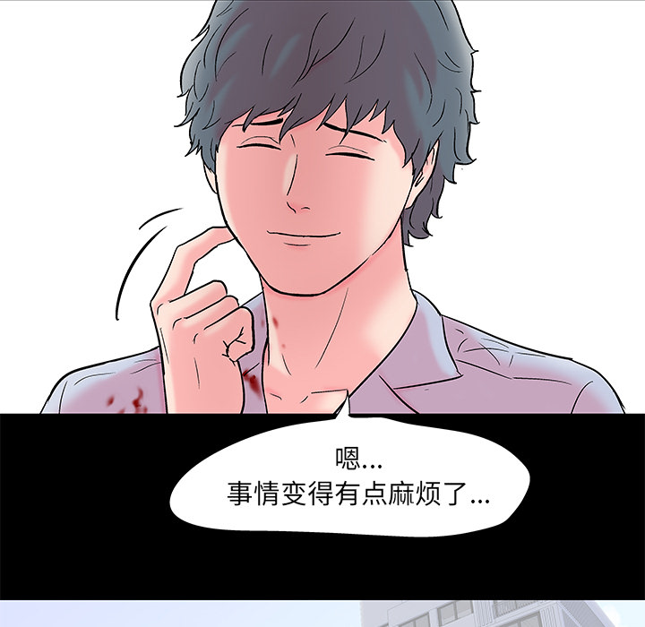 59P - 反乌托邦游戏