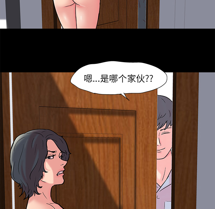 6P - 反乌托邦游戏