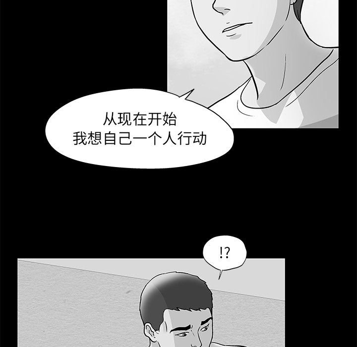 20P - 反乌托邦游戏