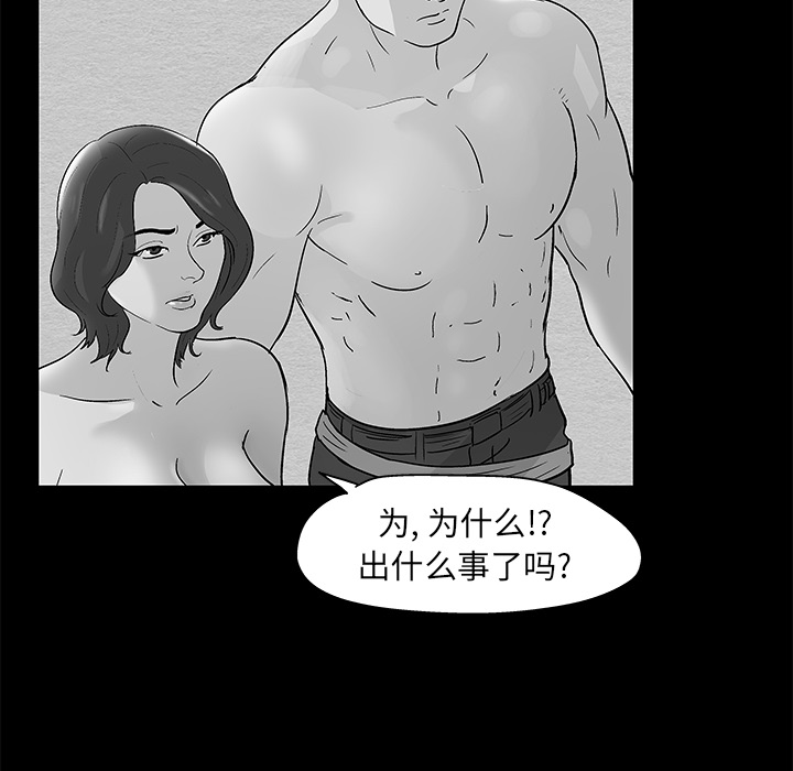 21P - 反乌托邦游戏