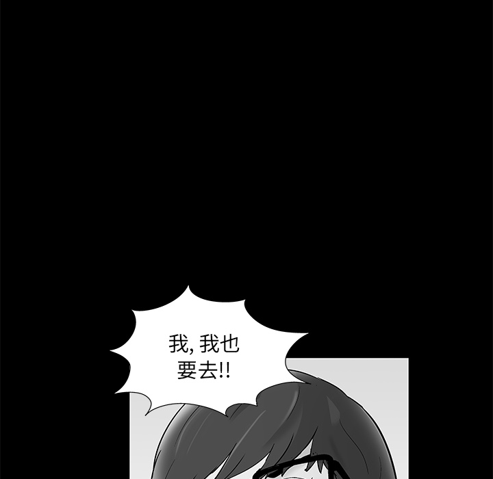 22P - 反乌托邦游戏