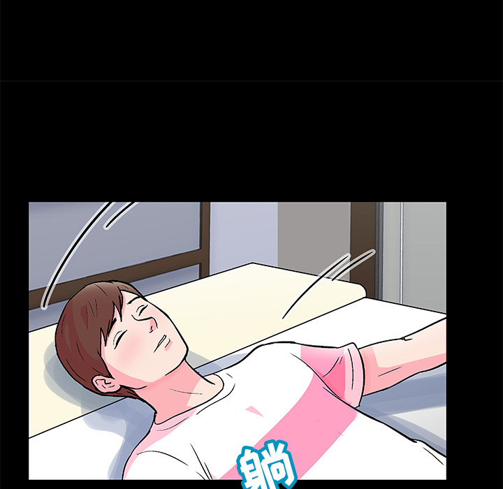 31P - 反乌托邦游戏