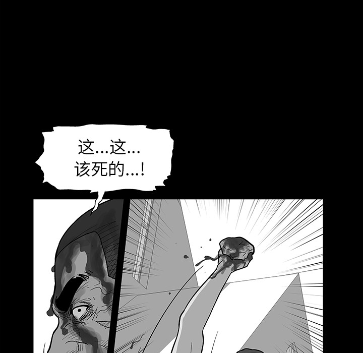 42P - 反乌托邦游戏