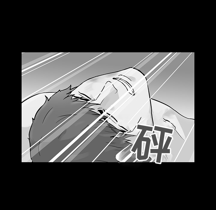 46P - 反乌托邦游戏