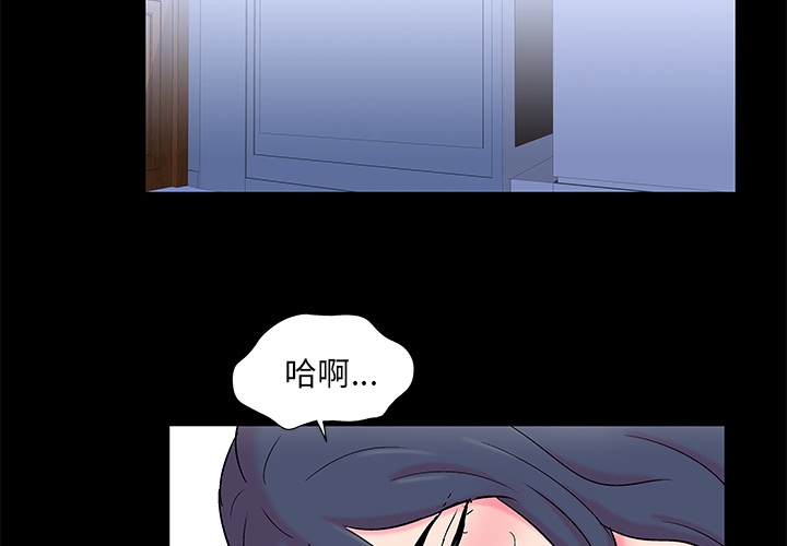 4P - 反乌托邦游戏