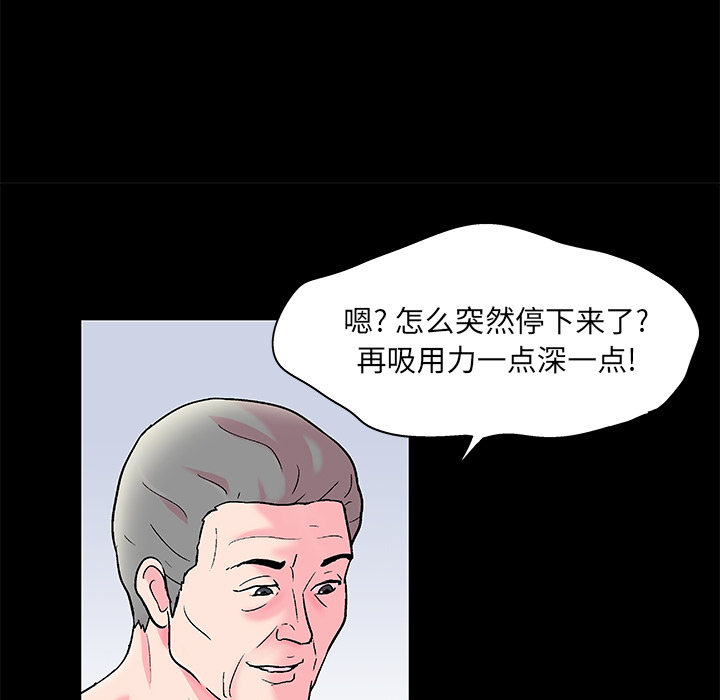 68P - 反乌托邦游戏