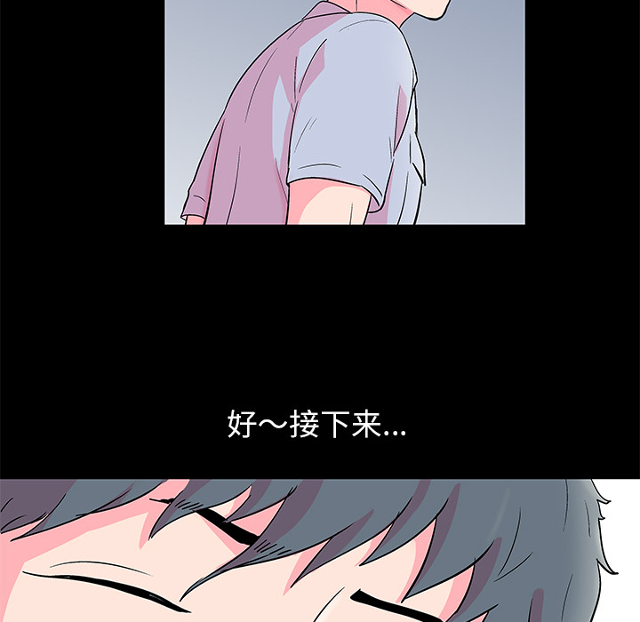 80P - 反乌托邦游戏