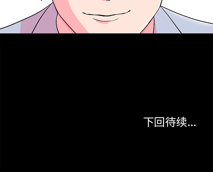 83P - 反乌托邦游戏