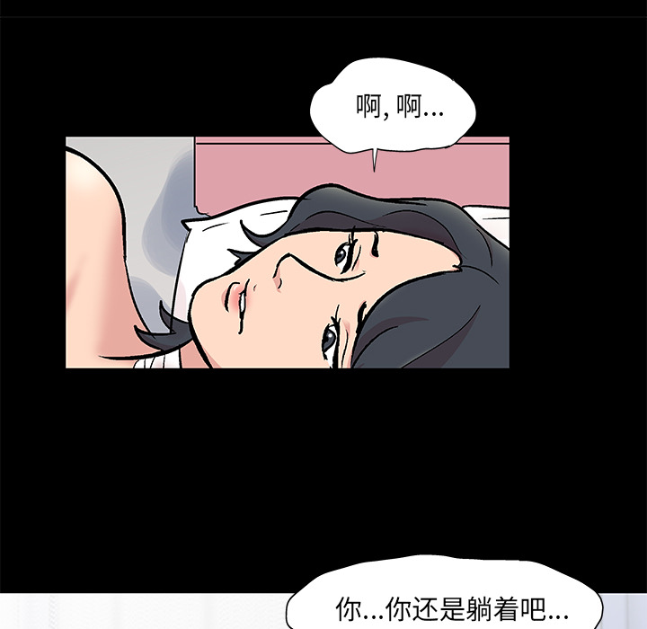 12P - 反乌托邦游戏