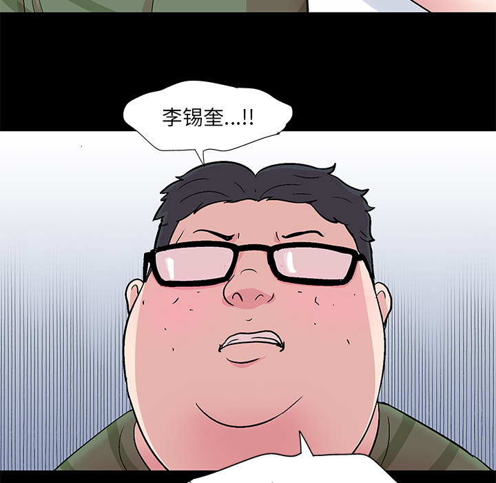16P - 反乌托邦游戏